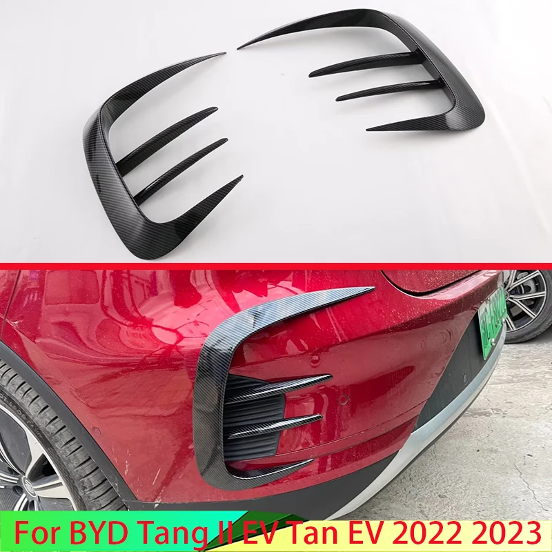 

Для BYD Tang II EV Tan EV 2022 2023, автомобильные аксессуары, стиль из углеродного волокна после противотуманной фары, рамка, форма ветра