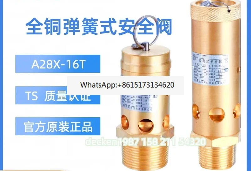 Spring type safety valve A28X-16T air compressor safety valve TS certification DN1520 pull ring