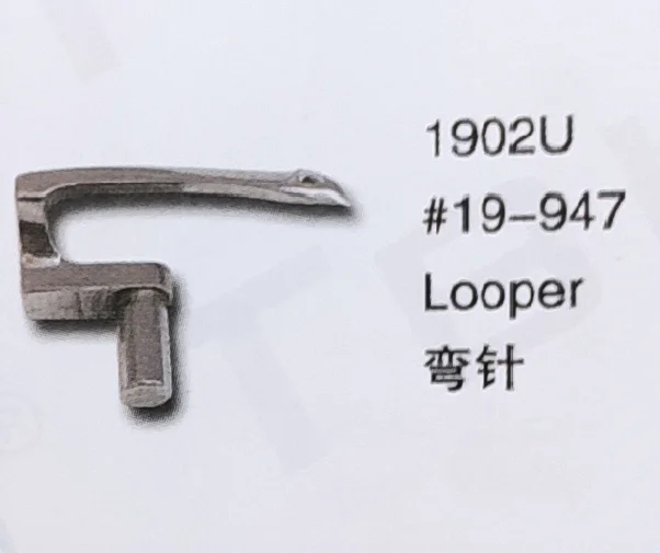 

Looper 19-947 for KANSAI 1902U Sewing Machine Parts