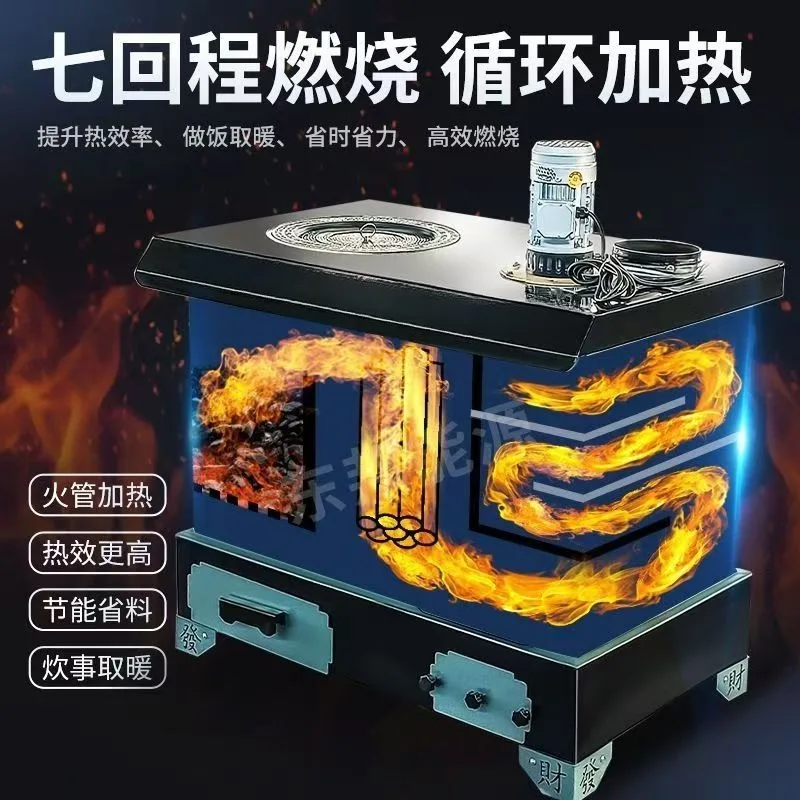 Coal and firewood rural cooking radiator floor heating household heating furnace