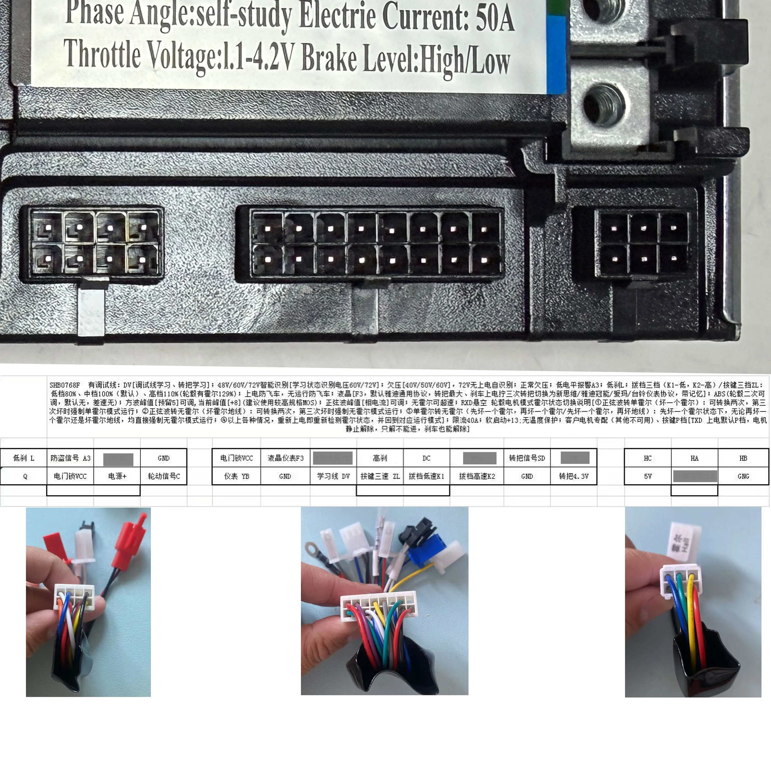 Drei-Modus-Sinuswellen-Controller 48V 52V 60V 72V 1500W 2000W 2500W 3000W E-Bike Bürstenloser Motor DC-Controller 50A für E-Scooter – Detail 4