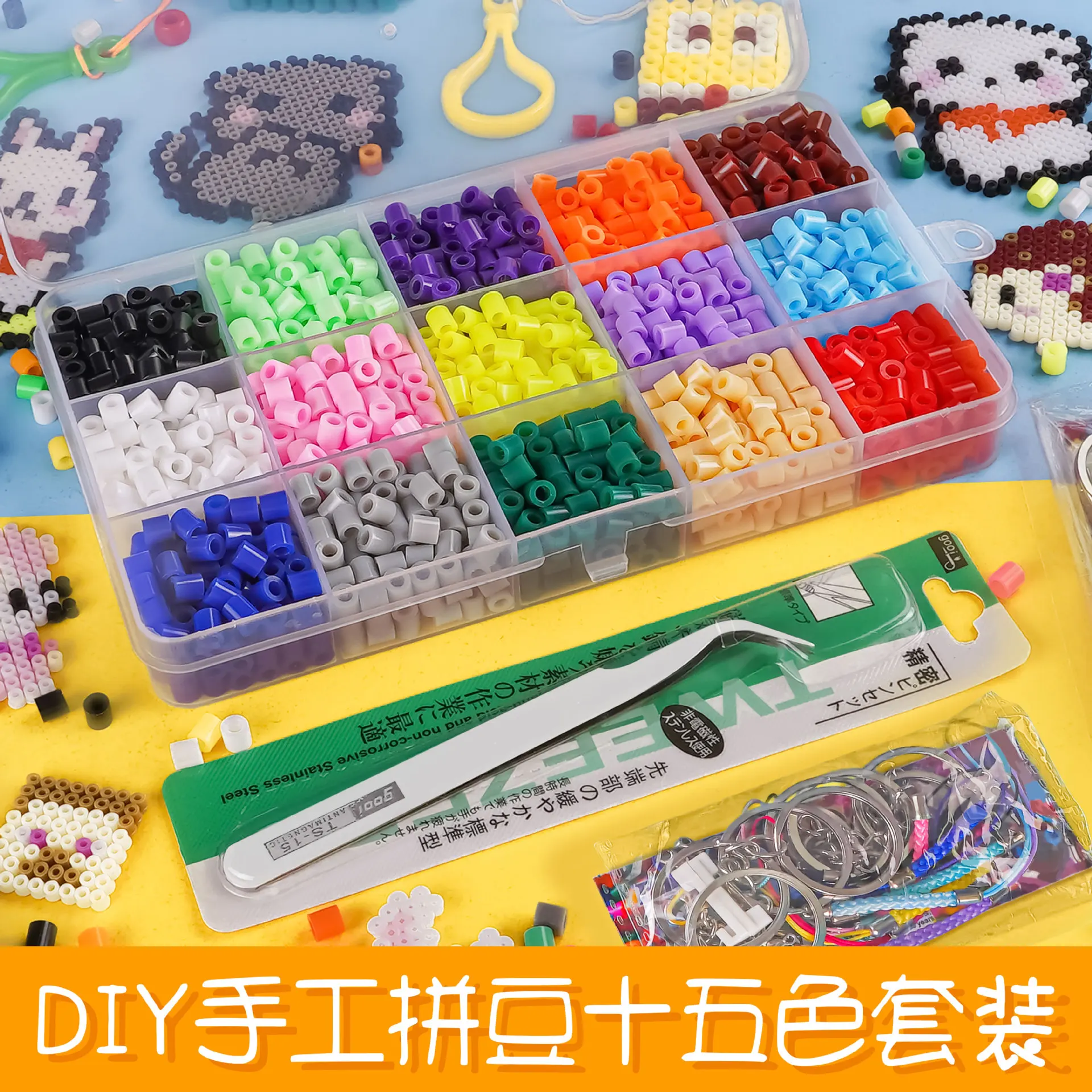 15色 5mm メルトビーズセット ピクセルアートパズル ハマビーズ DIY 3Dパズル 手作りギフト フューズビーズキット アイロンビーズおもちゃ