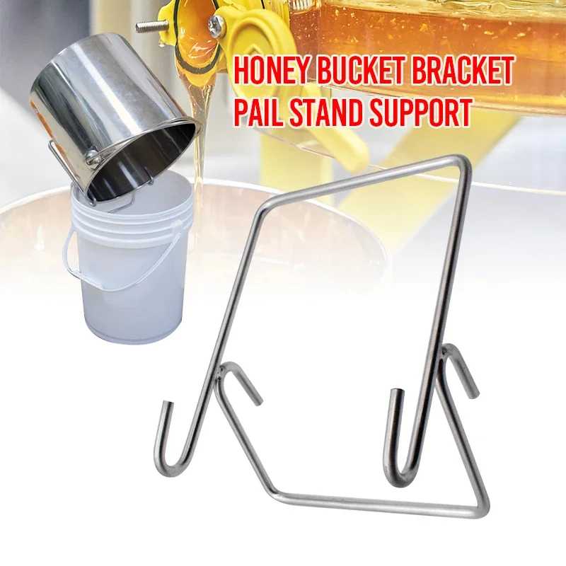 Beehive Stainless Steel Honey Pail Bucket Bracket Pail Stand Support Beekeeping Tools Honey Tank Support For Honey Processing