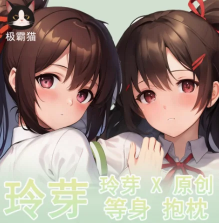 Anime Corpo Travesseiro, Capa de Almofada, Abraçando o Corpo, Dakimakura Sexy, Otaku Loli Japonês, JBM, Iwado Suzuki, Cama