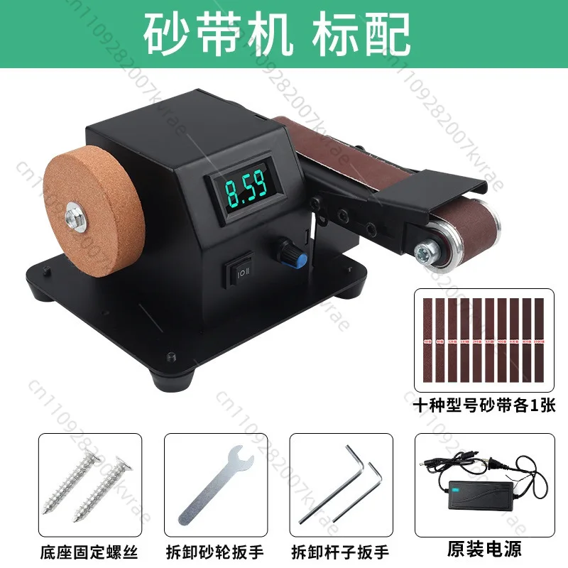 Household Mini Abrasive Belt Polisher, Desktop Sander for Knife Sharpening