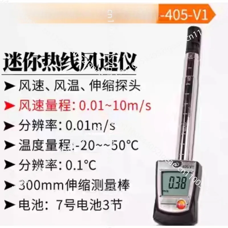 405-V1 Thermal Anemometer with Duct Holder Air/Wind Flow Volume Speed Temperature Meter Tester 405-V1 0560 4053