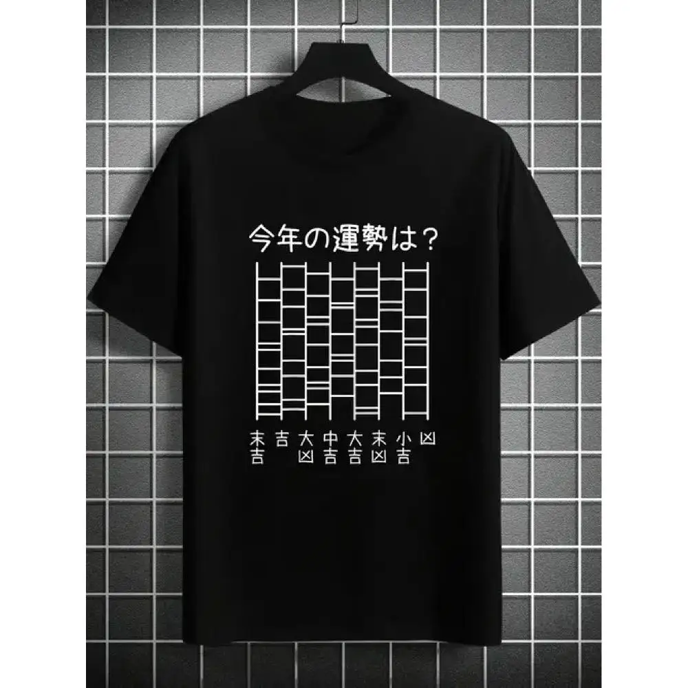 Summer Short Sleeve Graphic T Shirt 100 Cotton Unisex Men Women Funny Humorous Design Gift Present Casual Fashion Wear Apparel