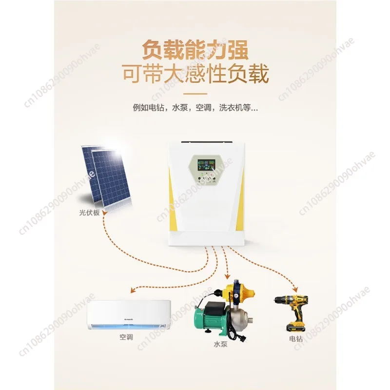 Dual output photovoltaic energy storage inverter 3600W solar pure sine wave inverter household inverter