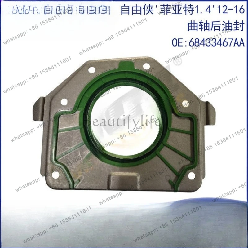 

For 1.4 '12-16 Crankshaft Rear Oil Seal 68433467AA