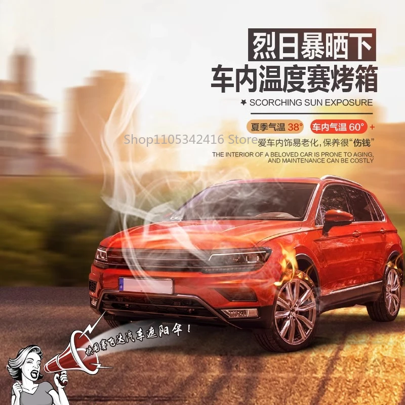 Automatic Car Parasol, Vehicle Power Supply Direct Connection - Remote Control UV Protection Sun Shade for Cars​