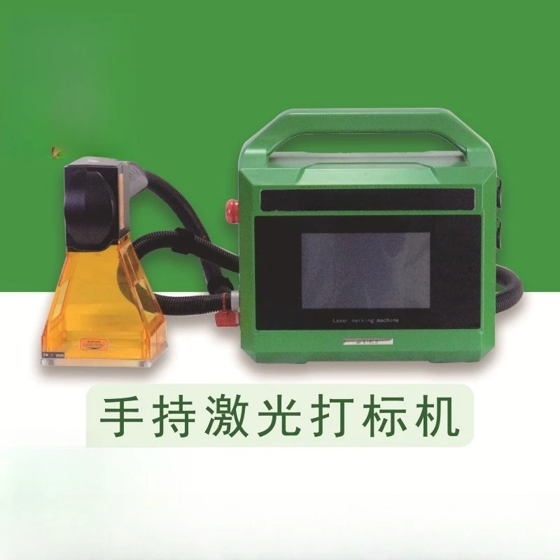 Perfect marking effect / Easy to operate / Cost-effective / Handheld marking machine