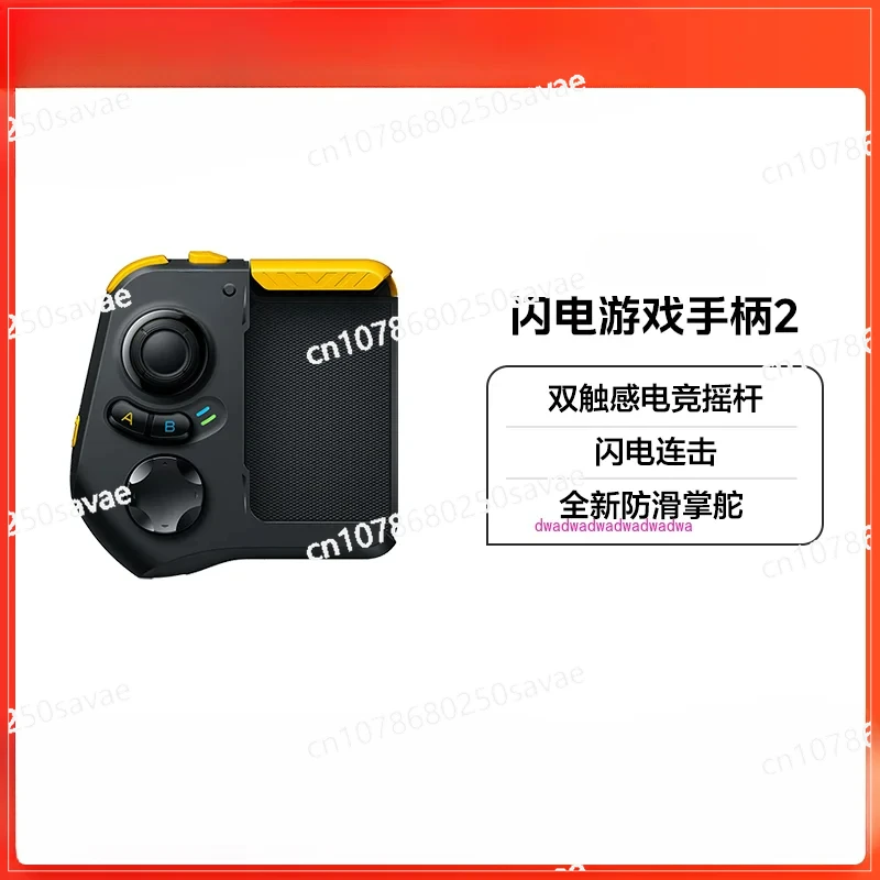 

Lightning Gamepad 2 Mobile Wireless Bluetooth Chicken Eating Artifact