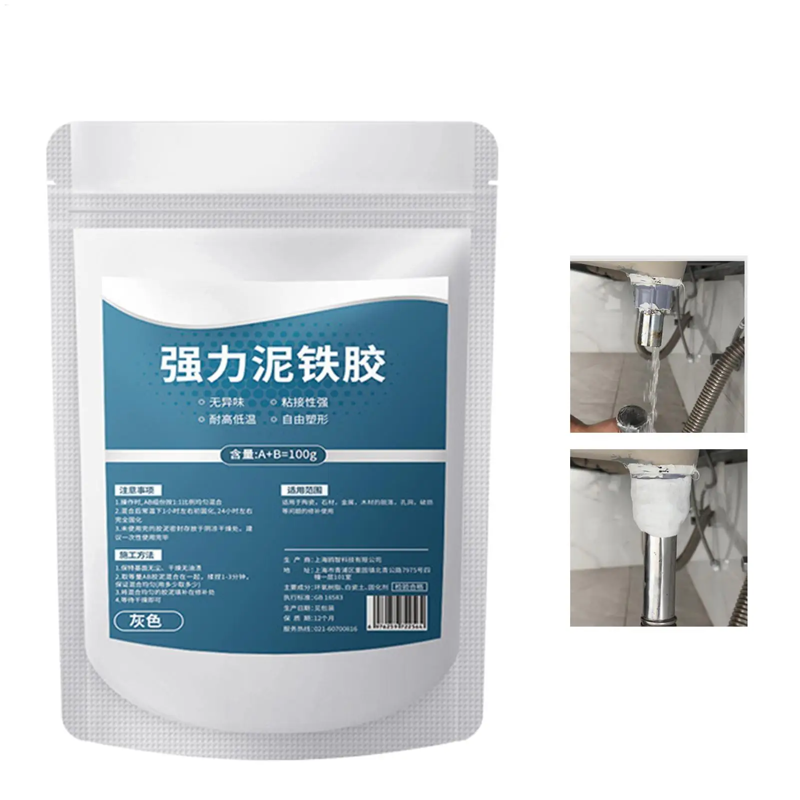 100G Heat-Resistant All Purpose Epoxy Putty, Metal Wood Ceramic Glass Repair Sealant, Concrete Pipe Pool Crack Filler Paste