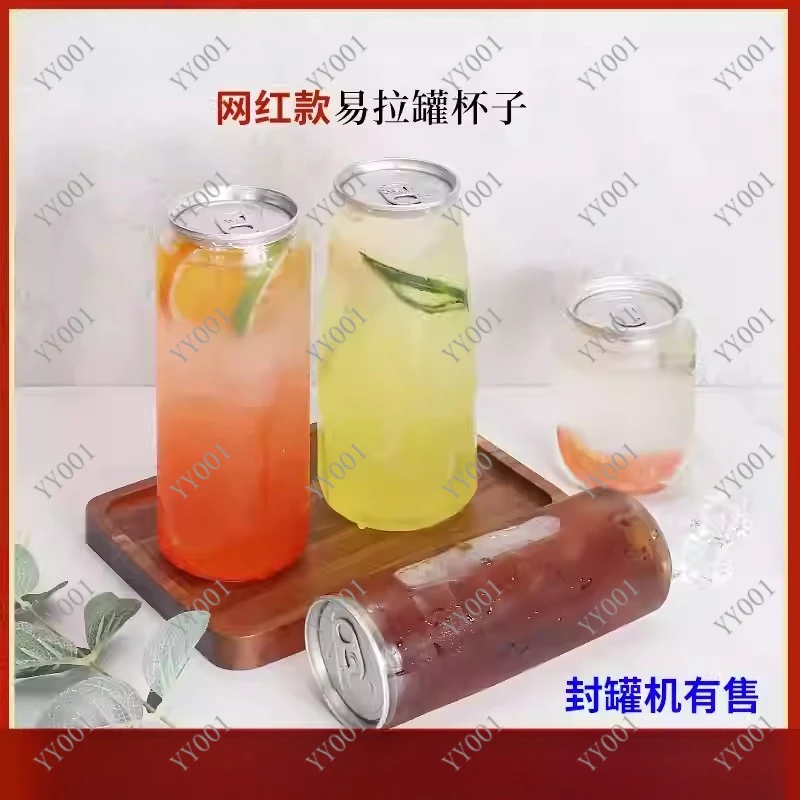 500ML Commercial Can Sealing Machine for PET Plastic Cups Bottles Milk Tea Drink Sealers