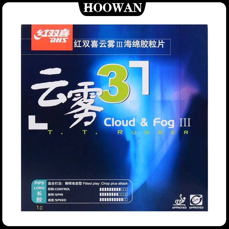 DHS Cloud&Fog 3 / III Table Tennis Rubber Pips-long Chop Offensive Cloud Fog Original DHS Ping Pong Topsheet OX / Sponge