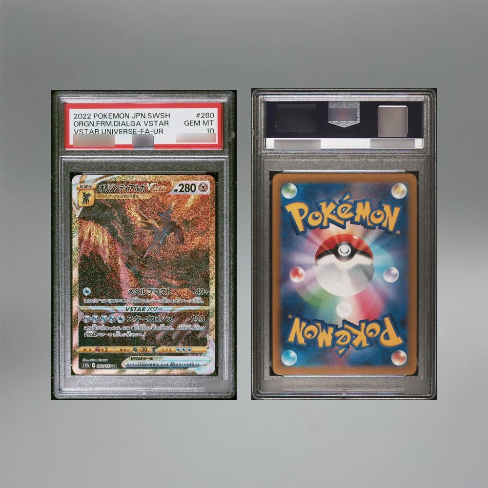 DIY PTCG TCG Version japonaise Lucari Arceus Milotic ex Cynthia & Caitlin Carte de collection de jeu de cartes à évaluation rare 10 points Cadeau