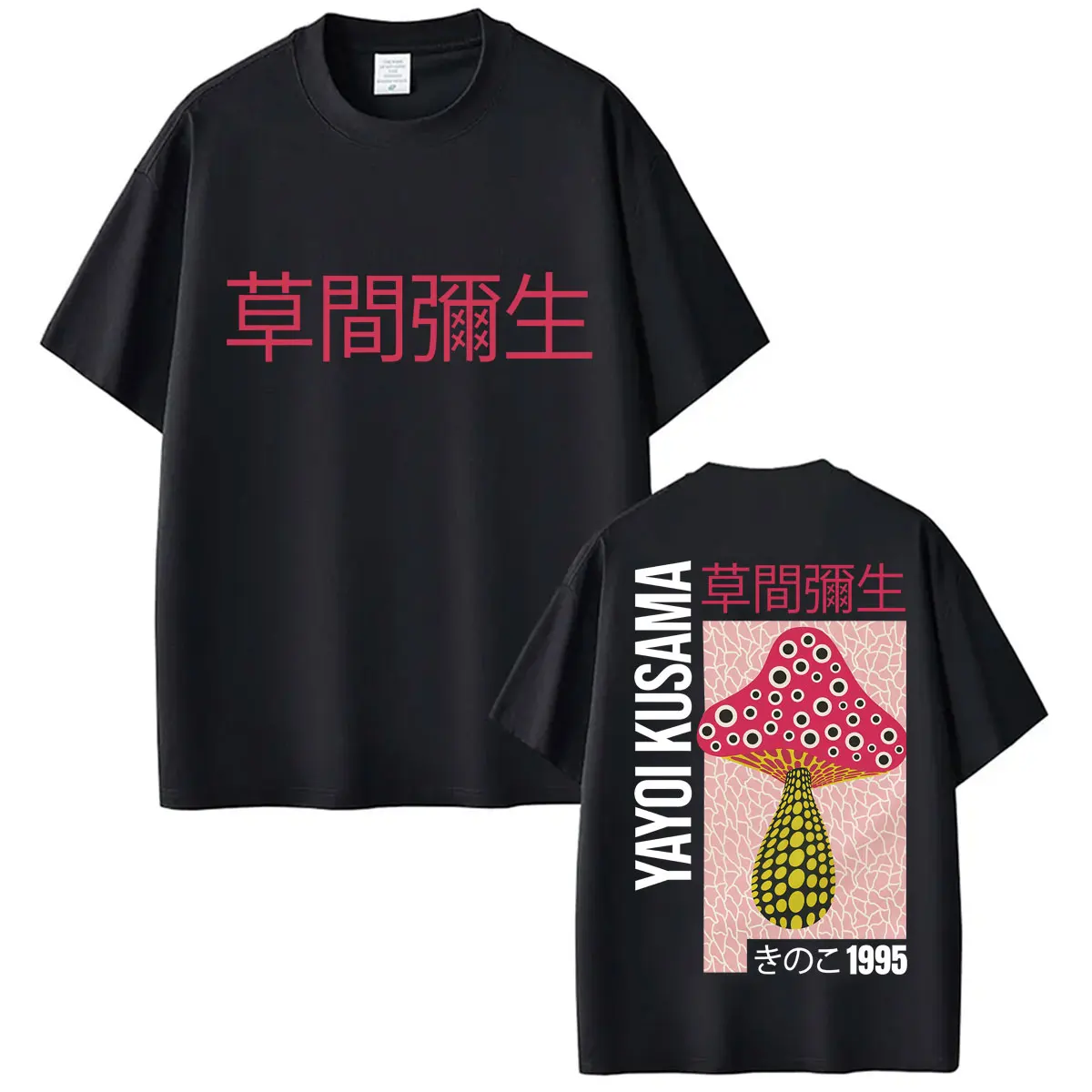 Japan Artist Pop Yayoi Kusama Mushroom Tshirt Men Women Art Style Fashion Unique Popular T-shirt Oversized Cotton Casual T Shirt