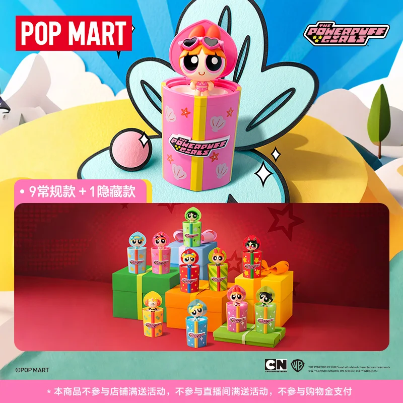 الأصلي POPMART البوب مارت تحلق بنات حفلة مفاجأة سلسلة تمثال صندوق أعمى هدية الطرفية الجدول عرض اللعب العصرية عيد الميلاد