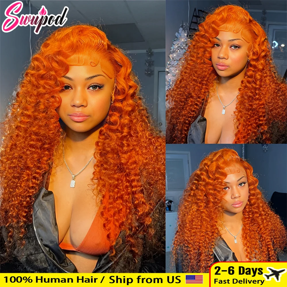 Ginger Orange Deep …