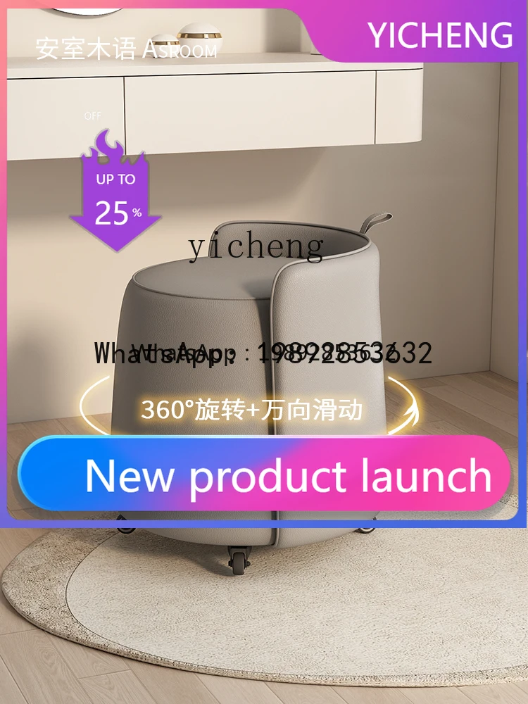 

Стул для макияжа YZ на колесиках, табурет для маникюра и макияжа из массива дерева, табурет для кофейного столика