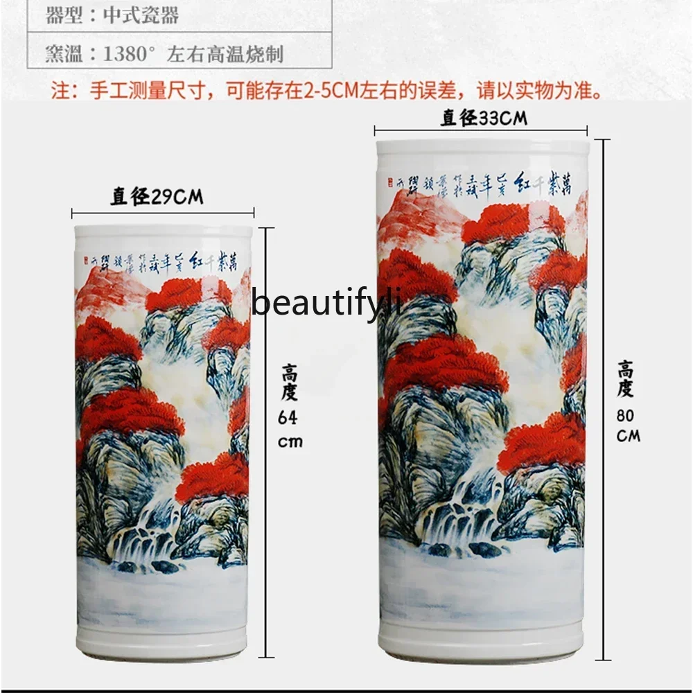 05 FG17Jingdezhen Ceramic Vase Painting and Calligraphy Scroll Cylinder Living Room Study Calligraphy and Painting Storage Floor