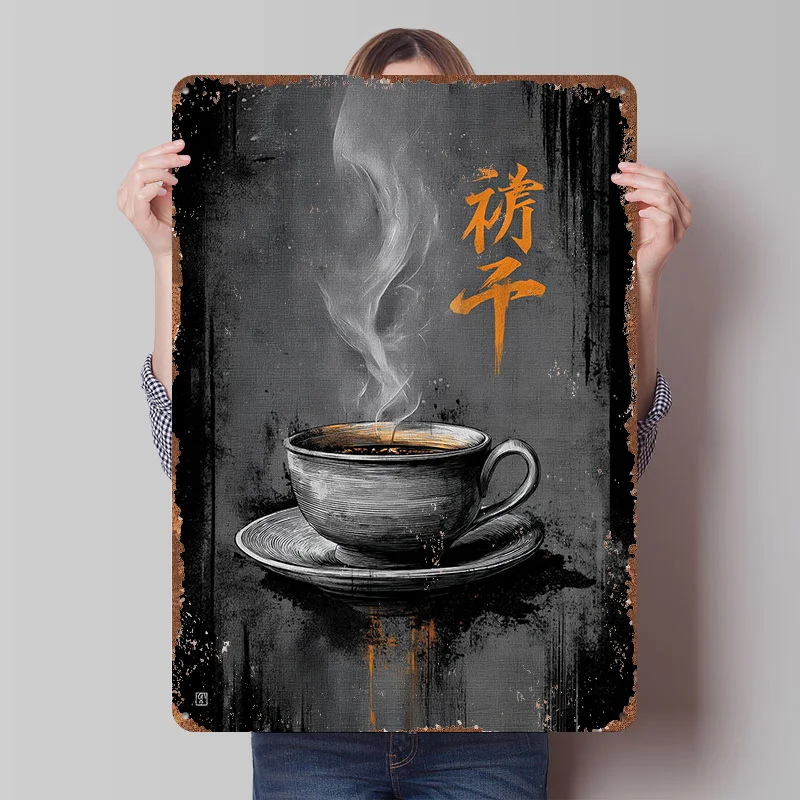 Ukiyo Minimalism Coffee Poster Customized Wall Art Vintage Metal Signs Retro Tin Plaque for Man Cave Decoration Home Decorations
