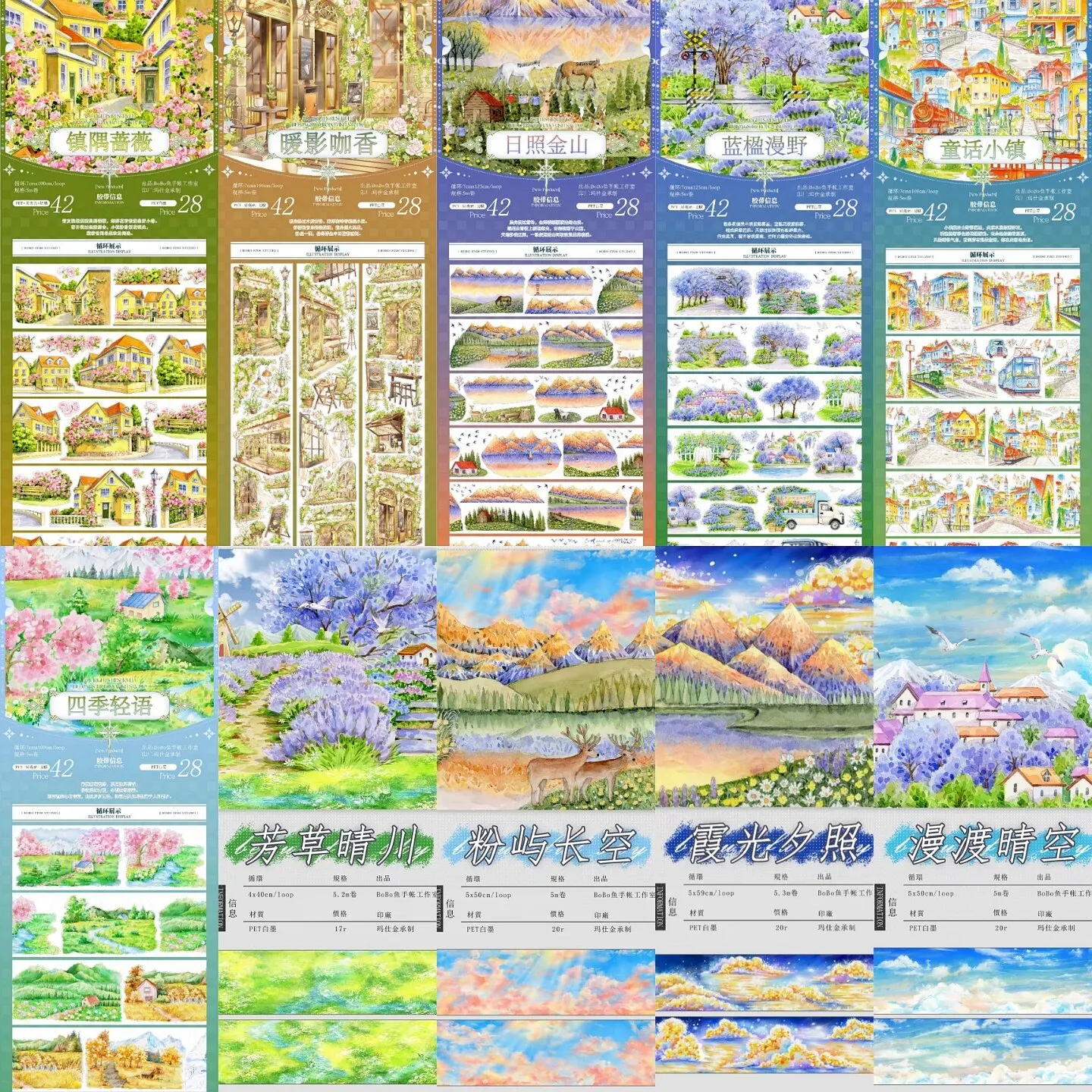 1 loop pet tape BOBO Fairy Tale Town Sunshine Golden Mountain Blue Flower Field Modern Scenery Sky Landscape  Sticker for Journa