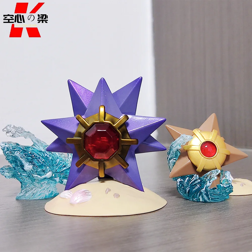 [1/20 Scale World] Staryu & Starmie Starfish & Gem Starfish Toy Figure Decoration