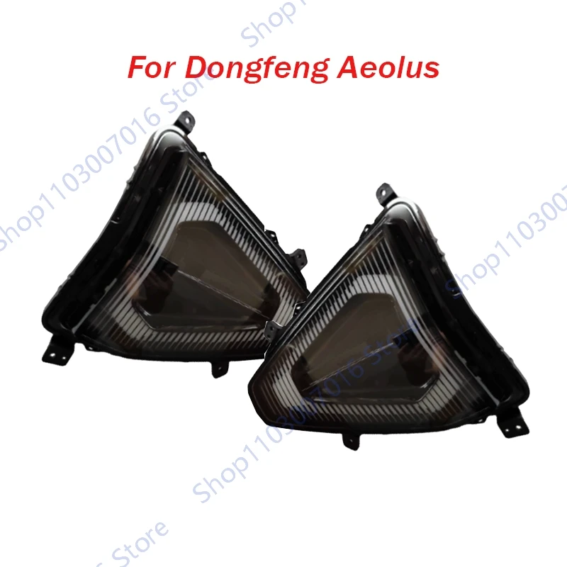 For Dongfeng Aeolus Front Bumper Fog Light Daytime Running Light Brake Light Fog Lamp Car Accessories