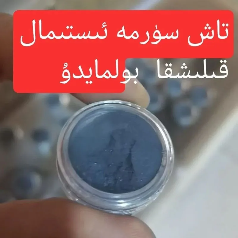 Yarlik Tax Surma Original Quality Kajal Surmi Natural Black Kohl Eyeliner Powder Traditional Makeup