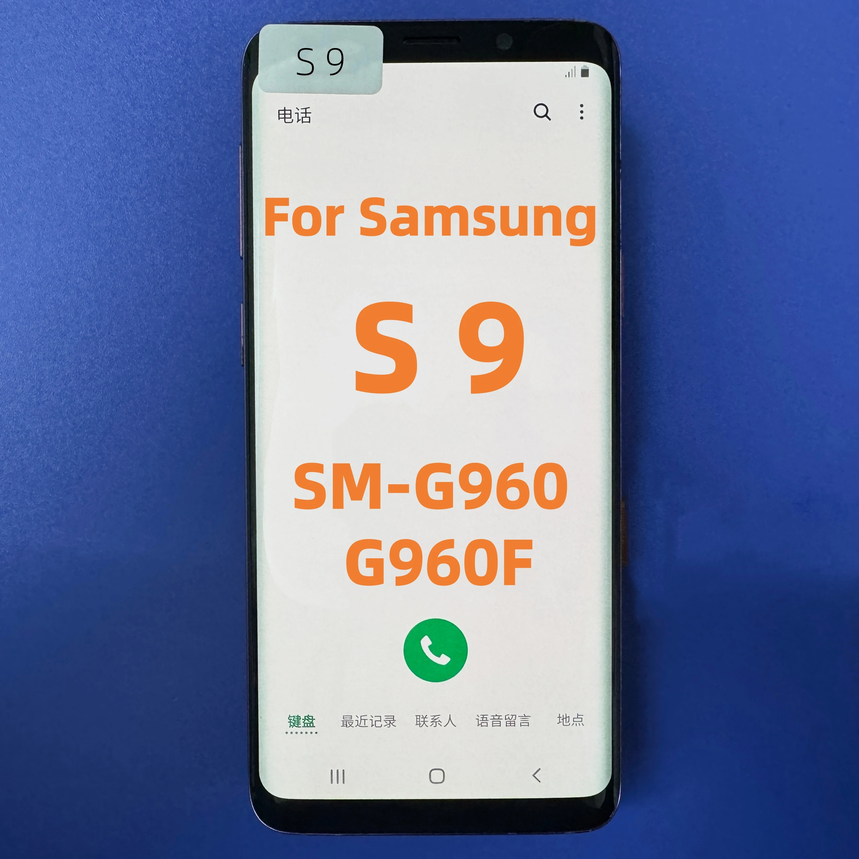samsung-galaxy-s9-lcd純正58インチamoled-s9-sm-g960-g960f-lcdタッチスクリーンデジタル部品交換に適しています