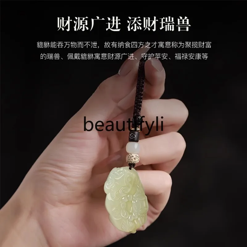 Hetian jade Pixiu keychain, car key, small pendant, high-end sense lucky schoolbag pendant