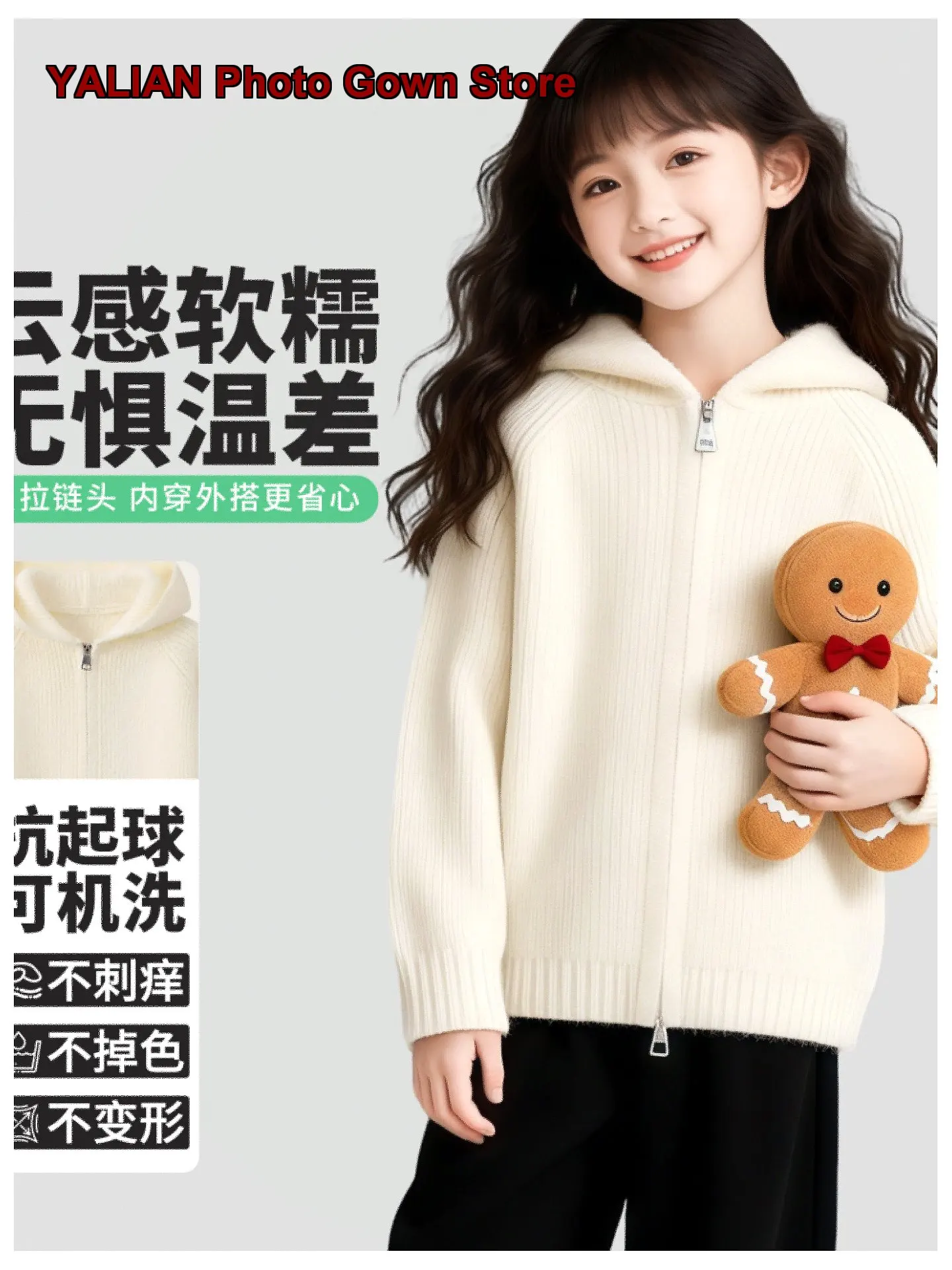 Girls Pullover Sweater Kids Autumn Winter Hooded Knit Top Solid Color Stylish Fashionable Outerwear Older Kids