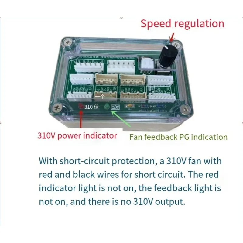 Air Conditioner DC Fan Detector DC Fan Driver Board 5-Wire DC Fan