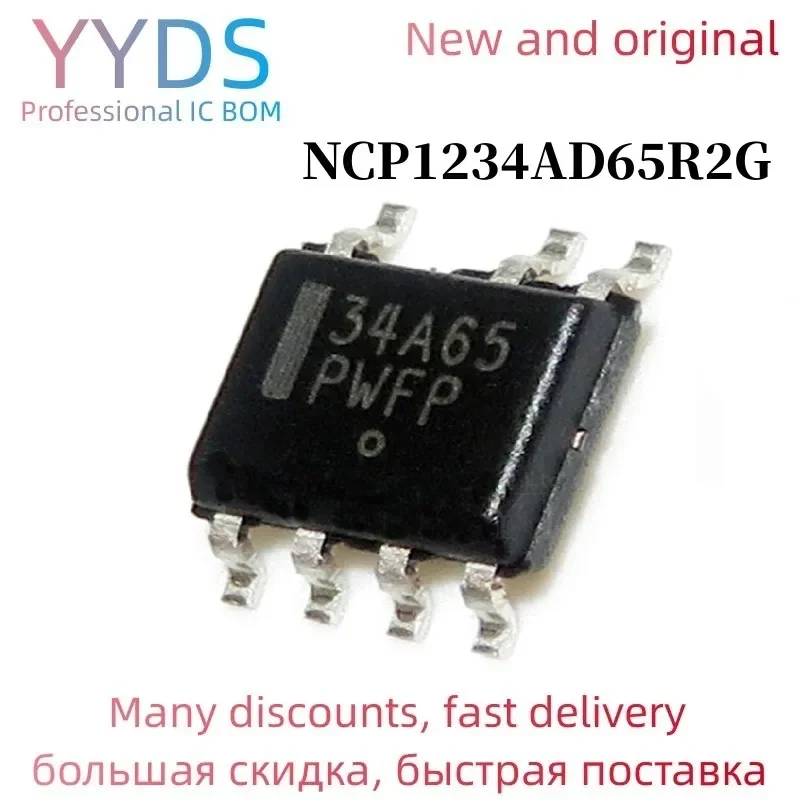 10PCS  NCP1234AD65R2G SOP-7 LCD NCP1234AD65 SOP7 NCP1234AD65R NCP1234AD65R2 34A65 SOP