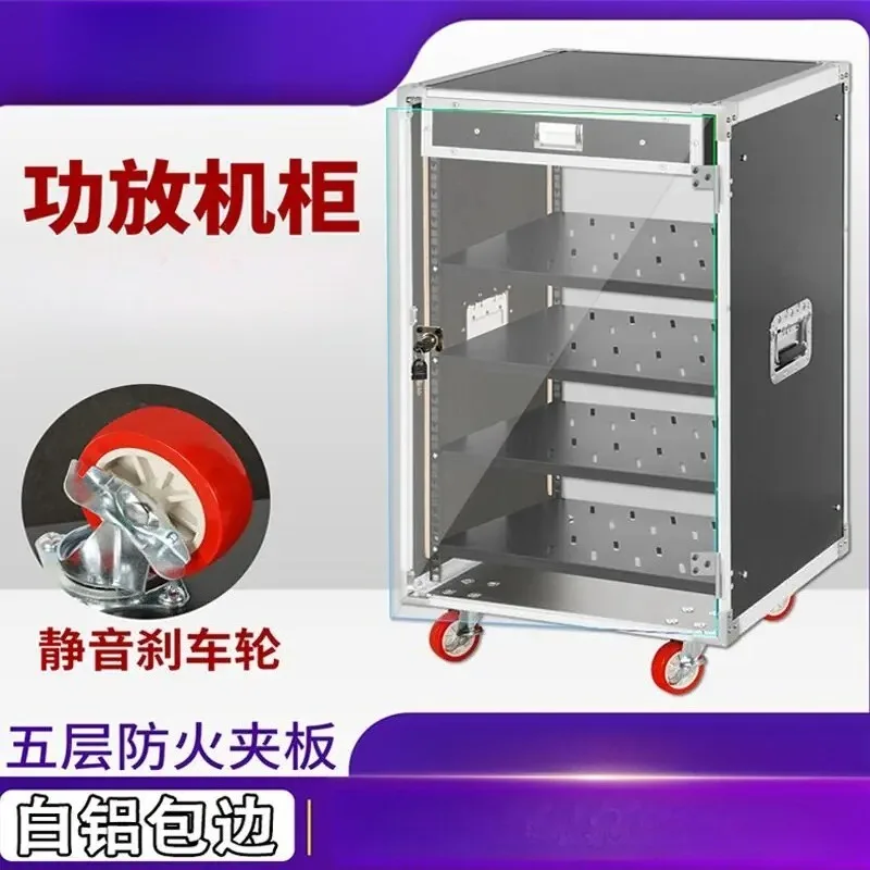 16U Amplifier Cabinet, Home KTV Audio Cabinet, Stage Flight Case, Mobile Cabinet