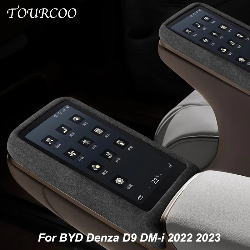 For BYD Denza D9 DM-i 2022 2023 Middle Row Seat Screen Protector Suede Modification Accessories