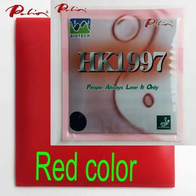 Variant: red
