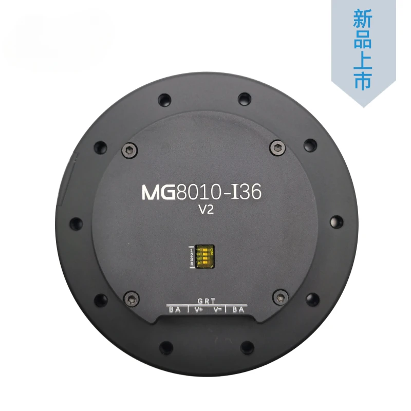 MG8010E-i36 V2 large torque small volume two-stage deceleration shutdown module brushless servo motor motor