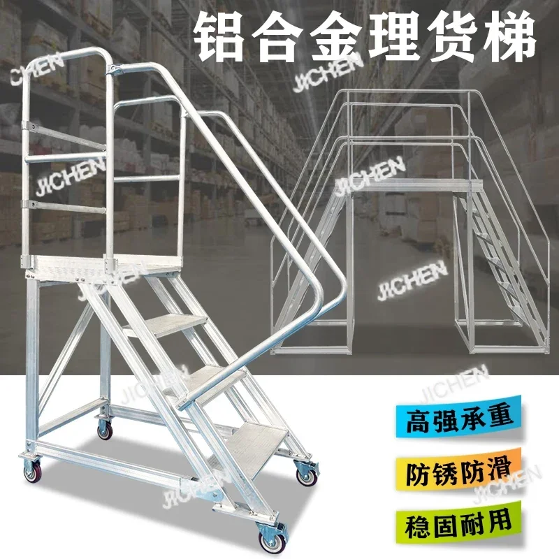 Hv Aluminum Alloy T…