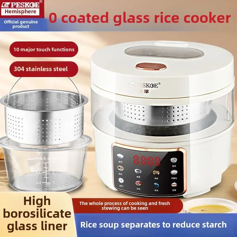 2L Low Sugar Rice Cooker Glass Inner Liner Multifunctional Intelligent Fully Automatic Rice Soup Separation