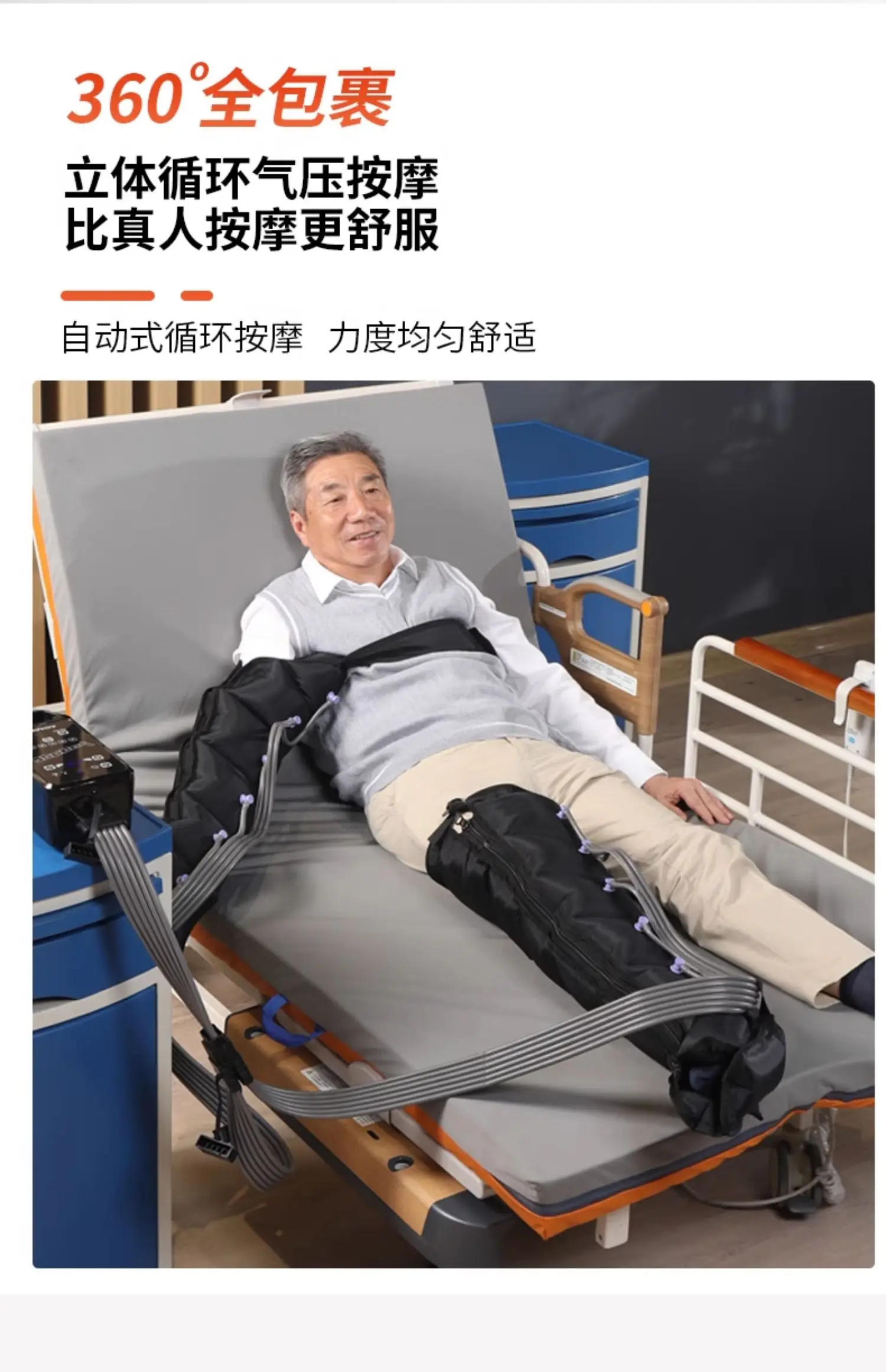 Air wave massager, intelligent charging physiotherapy machine, household circulation therapist for the elderly,
