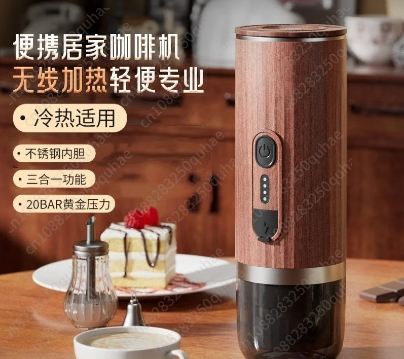Capsule coffee machine, wireless heating, portable, fully automatic concentrated capsule coffee powder three-in-one