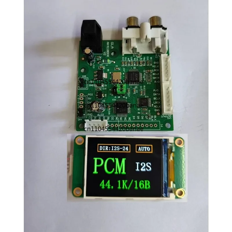 AK4118/fiber/coaxial/I2S input/to I2S output, digital receiving board, soft control/sampling display