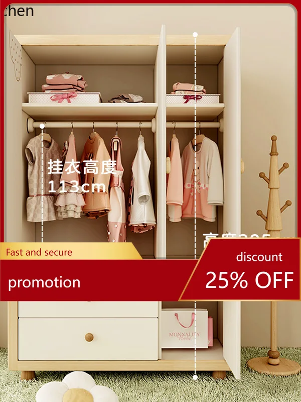 

CZ Wardrobe Solid Wood Wardrobe Home Storage Locker Full Solid Wood Wardrobe