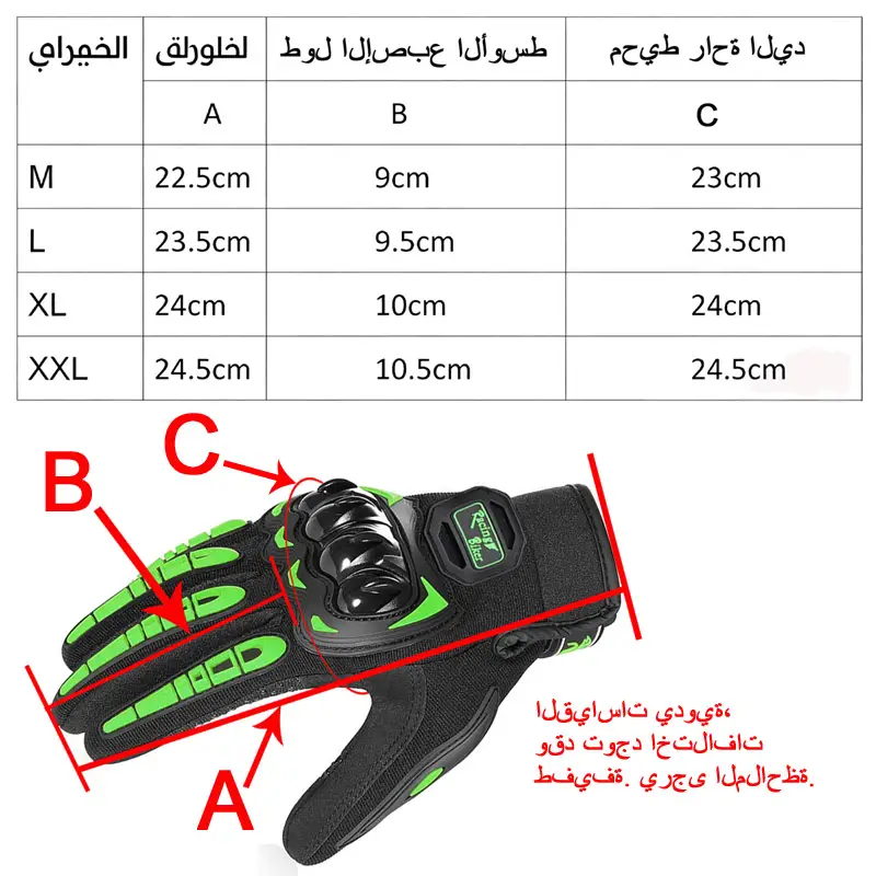 Motorcycle protect Gloves Waterproof Touch Screen Full Finger Leather Joint protection Anti-fall Moto Non-slip Riding Men Novelt - 6