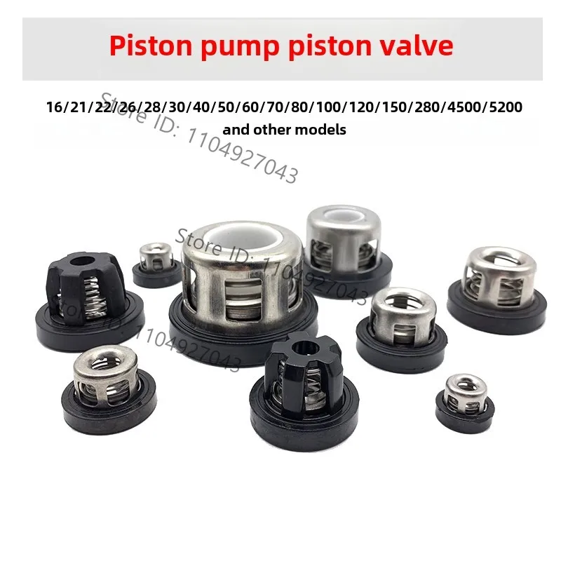 Drug dispenser accessories, three-cylinder plunger pump inlet and outlet water one-way valve valve valve set universal 150/280