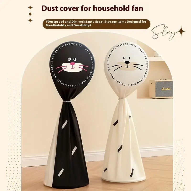 Floor Fan Cover Washable Waterproof Dustproof Standing Round Electric Fan Protective Cover Household Universal Storage Cover