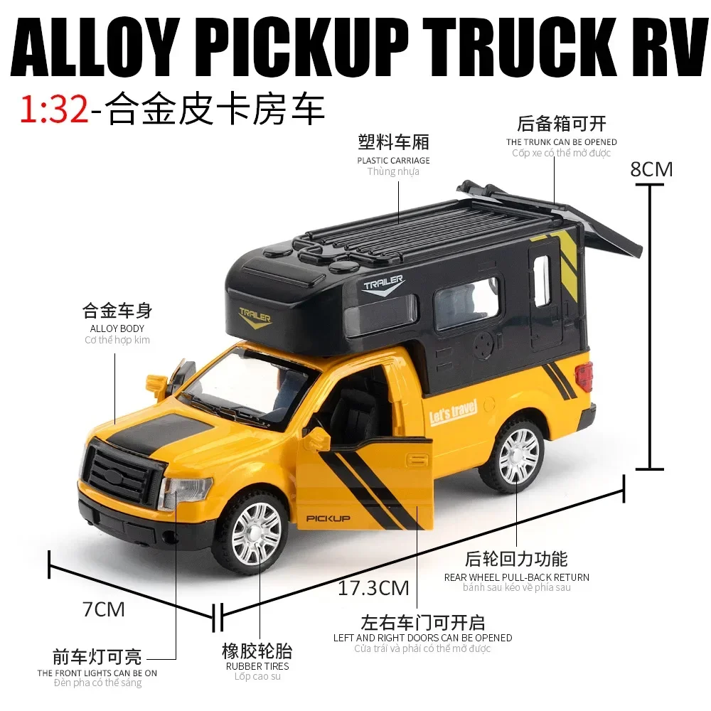 1:32 فورد F-150 RV شاحنة خفيفة صغيرة سبيكة يموت يلقي سيارات لعبة نموذج الصوت والضوء لعبة أطفال المقتنيات هدية عيد ميلاد الموضة أو