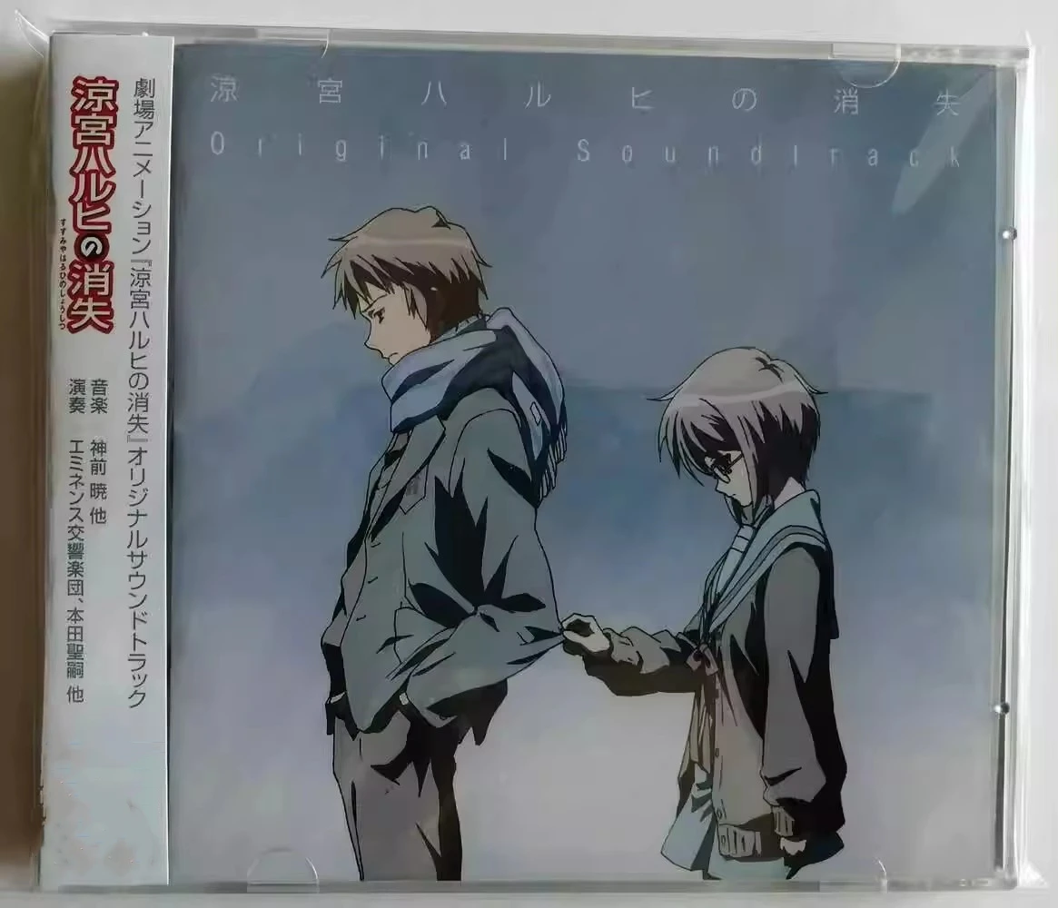 Anime Das Verschwinden der Haruhi Suzumiya Satoru Kosaki Musik CD Greatest Hits Album 2 Stück Musik Record Cosplay Soundtracks Box
